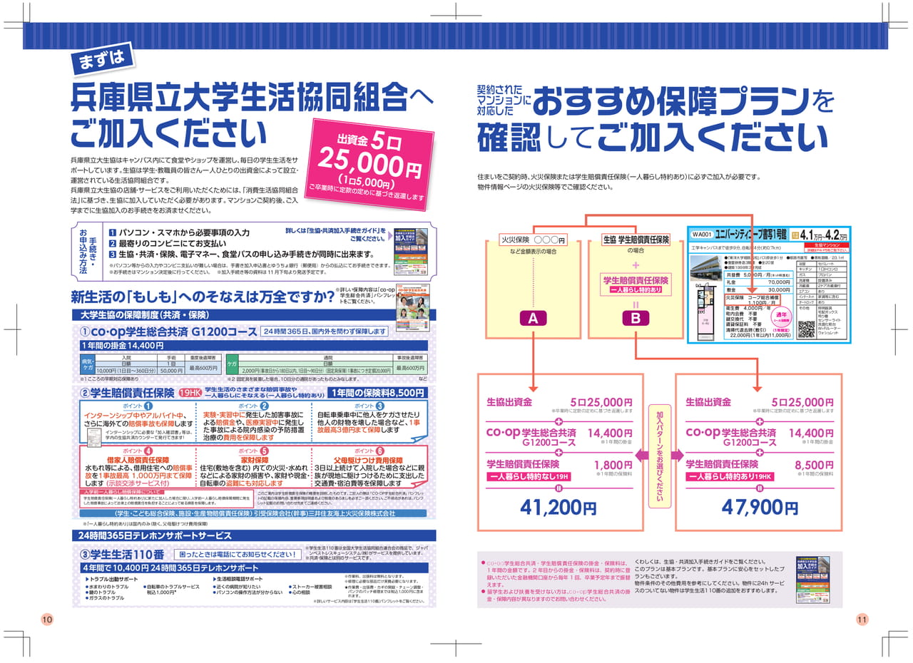 Page (追加)1