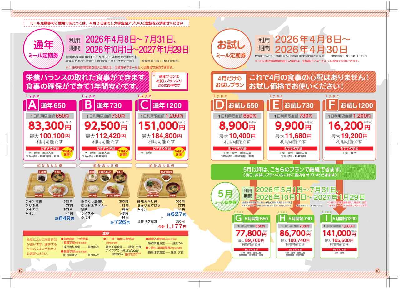 Page (追加)1