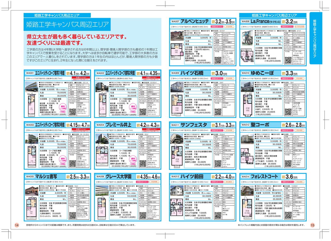 Page (追加)1