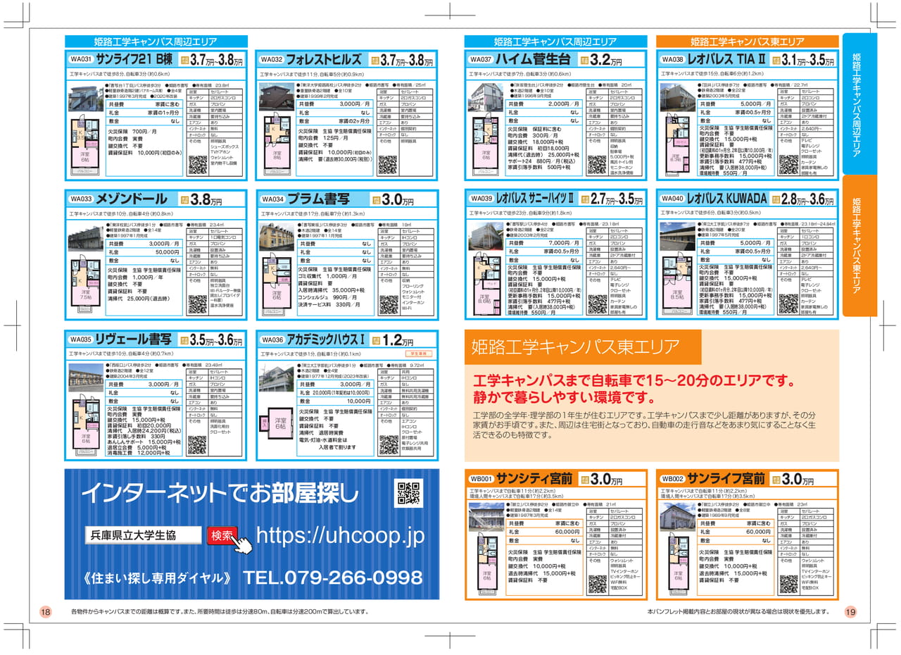 Page (追加)1