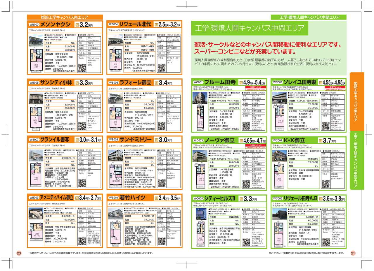 Page (追加)1