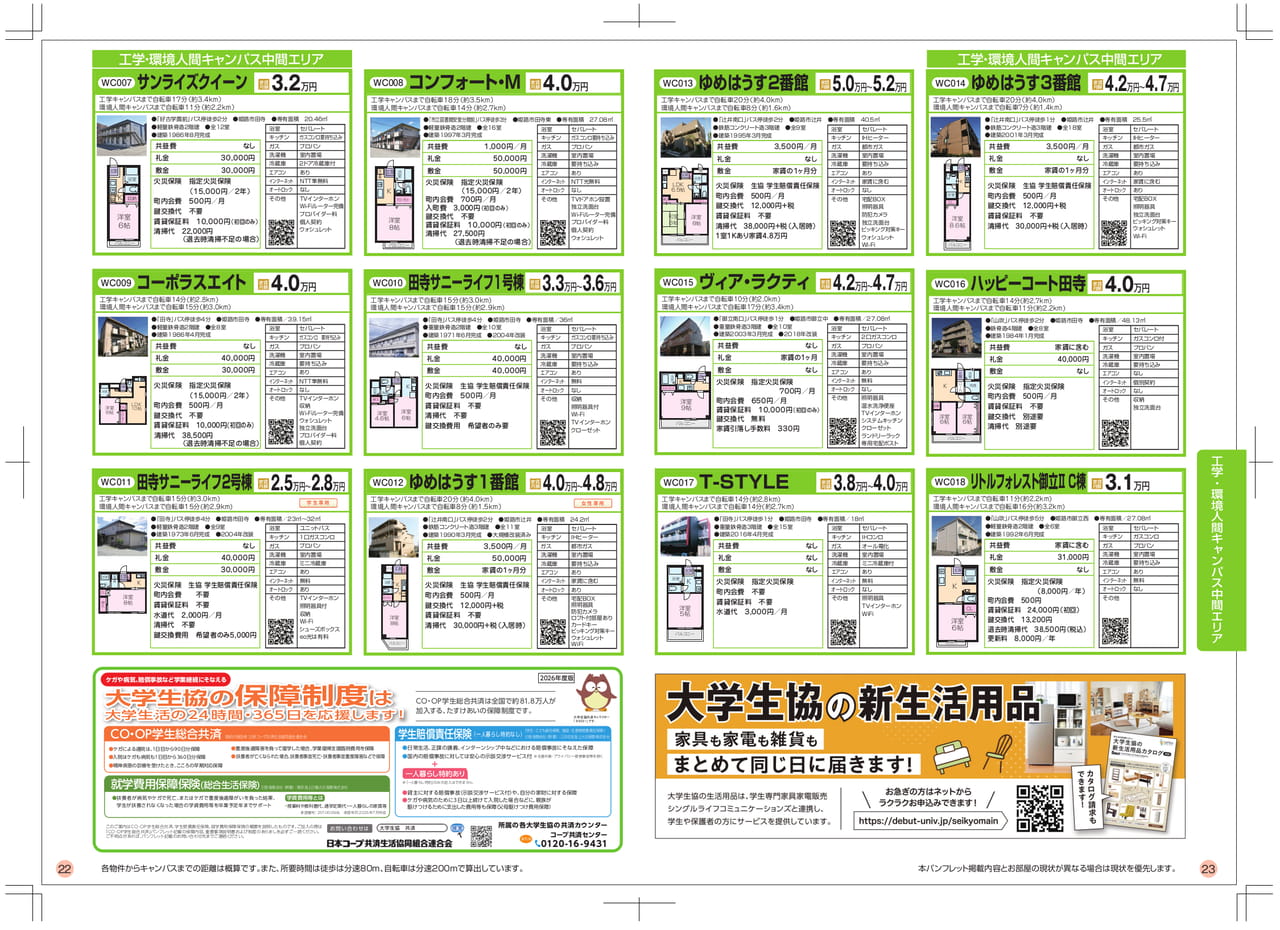 Page (追加)1