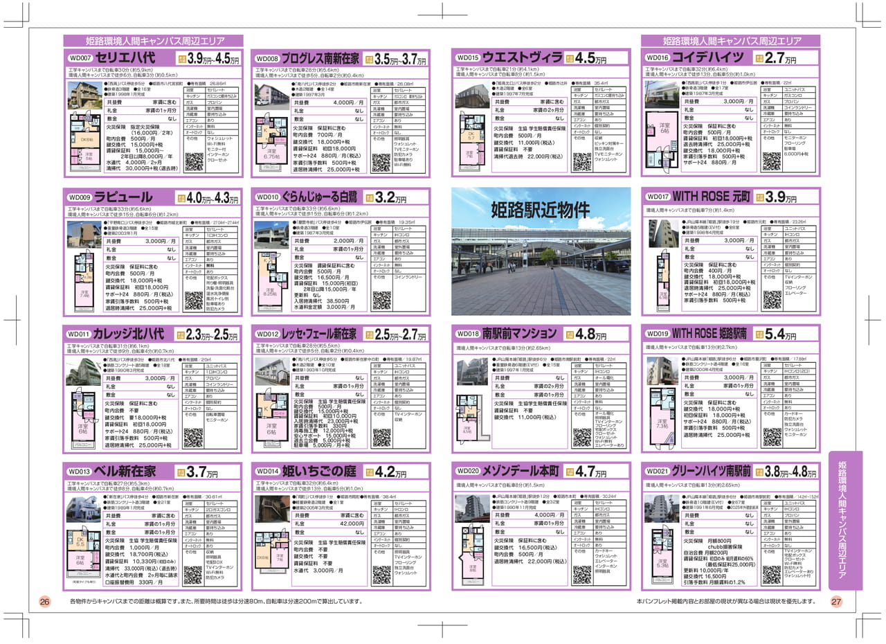 Page (追加)1