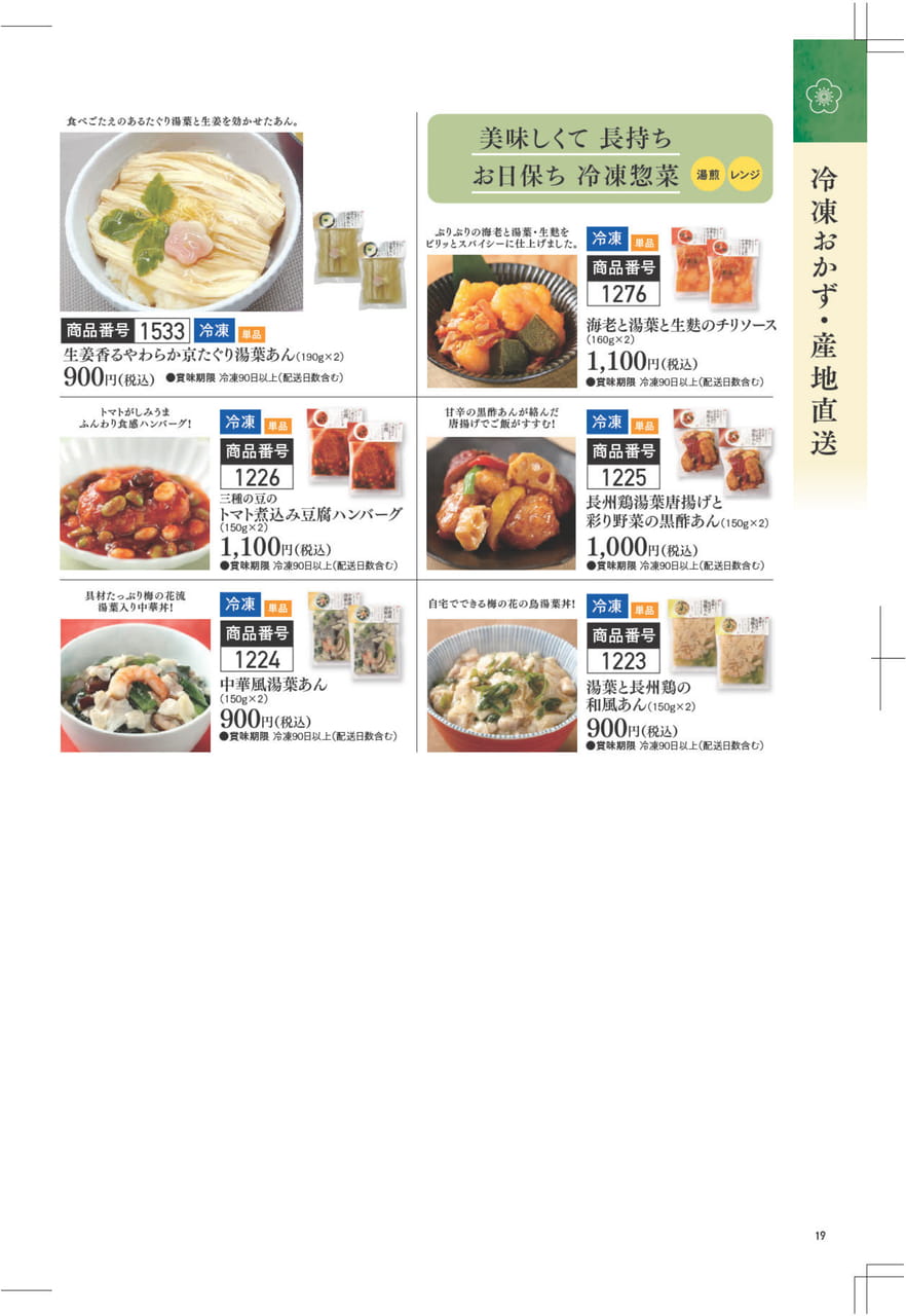 Page (追加)1