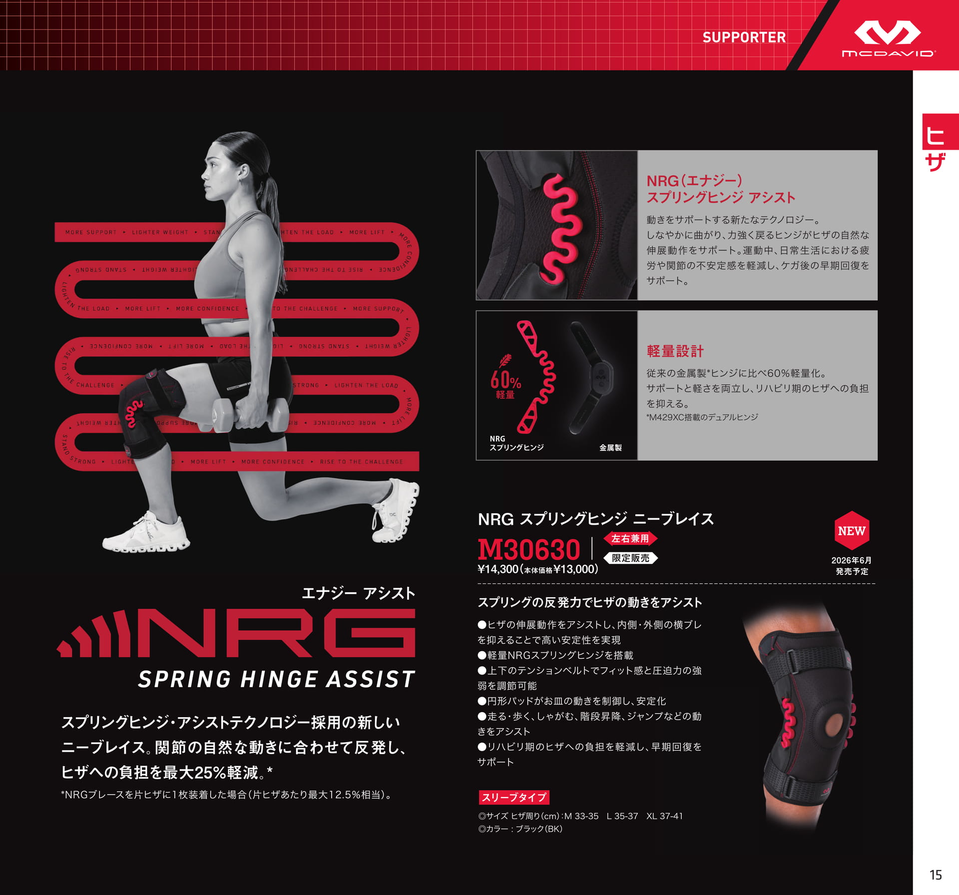 Page (追加)1