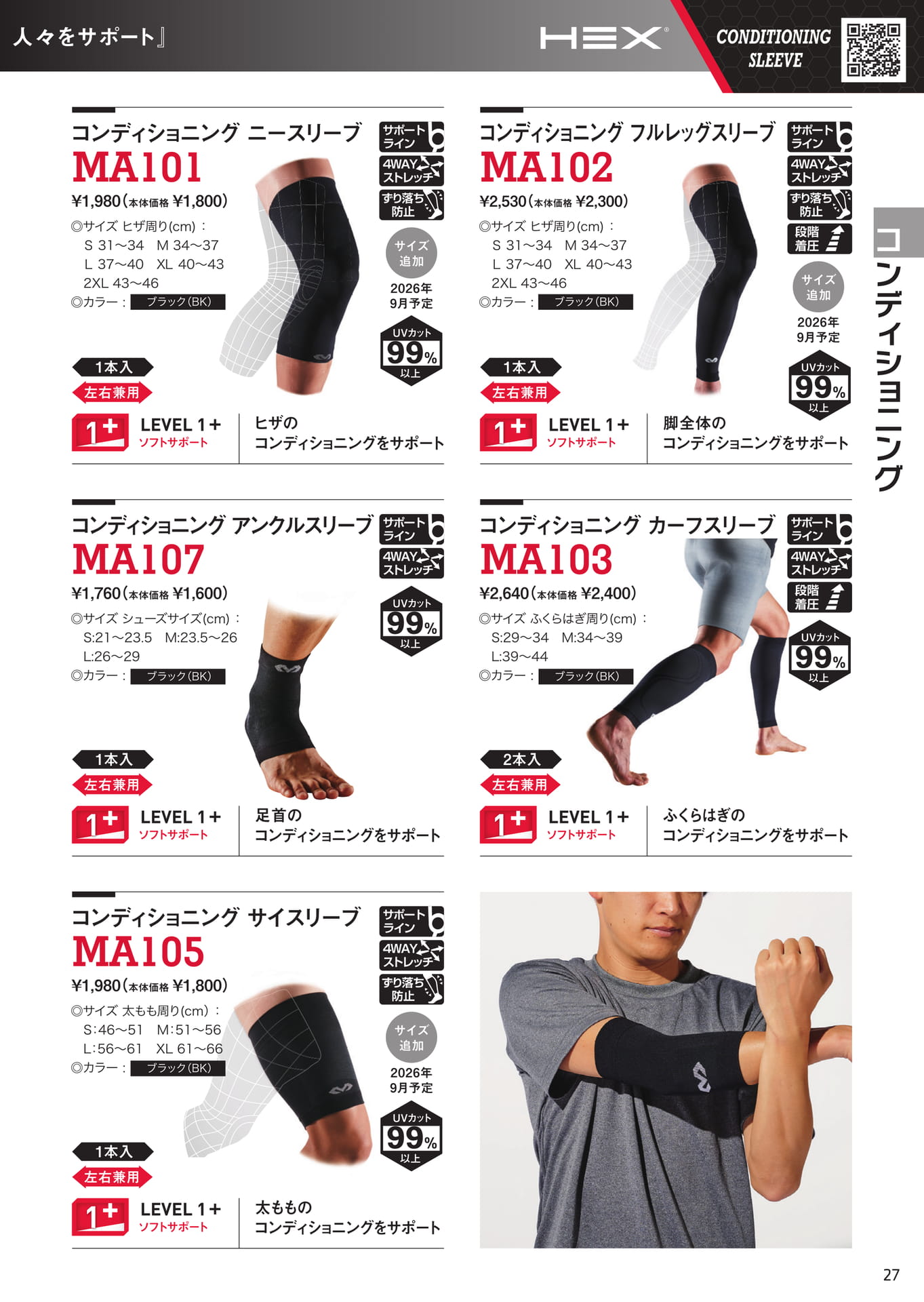 Page (追加)1