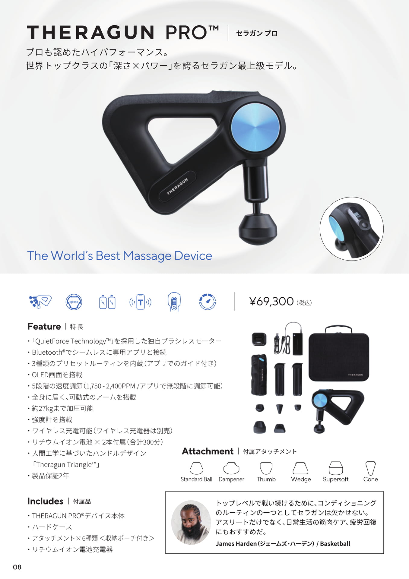 Page (追加)8