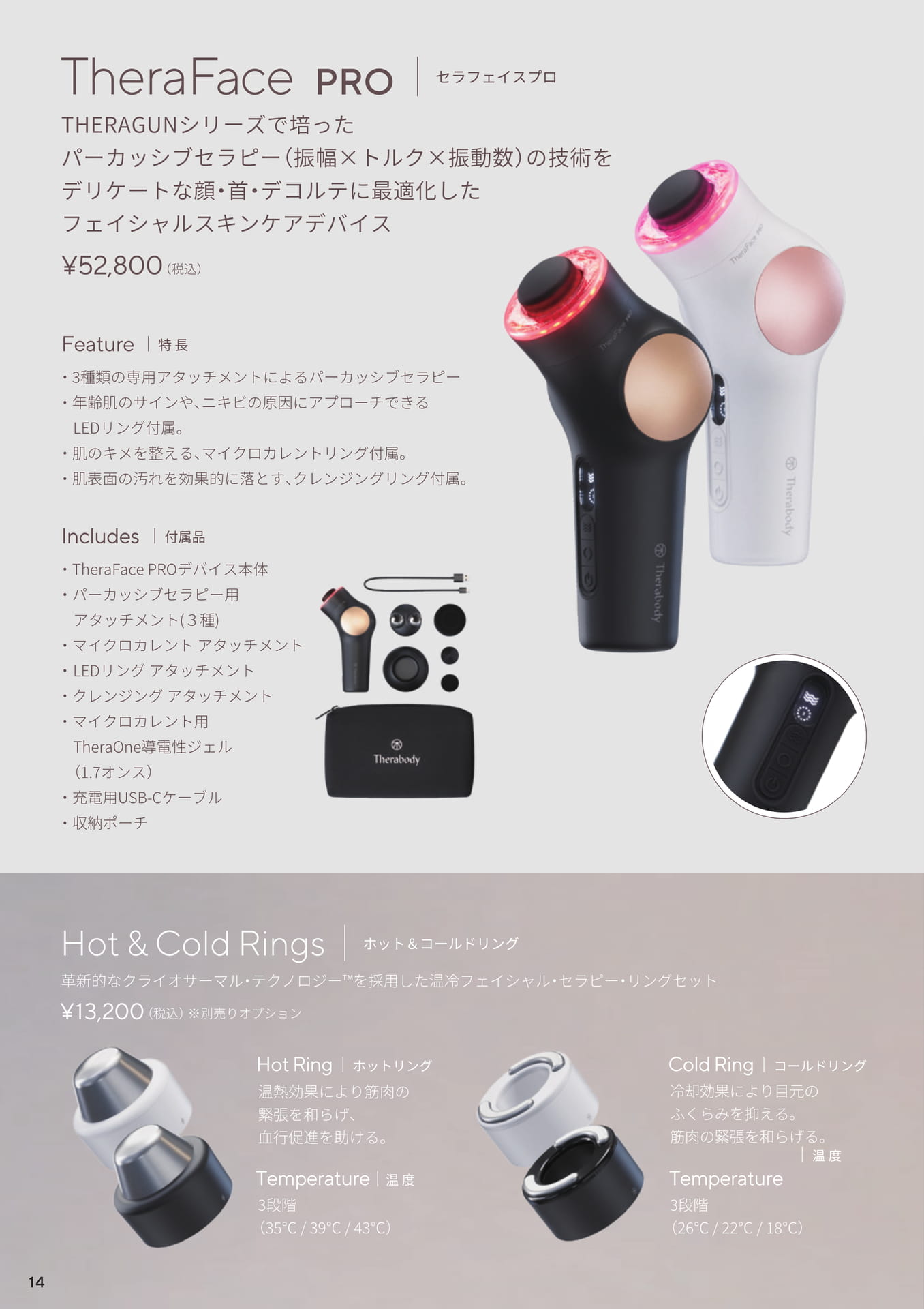 Page (追加)6