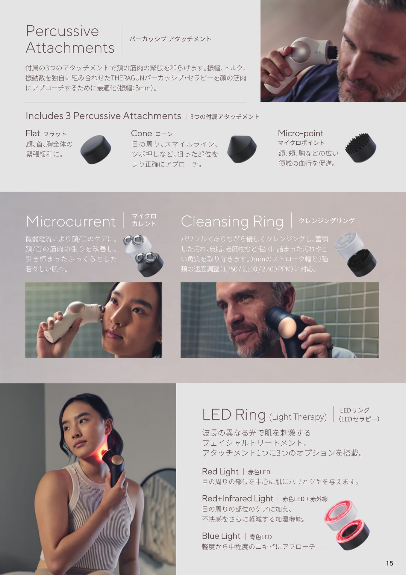 Page (追加)7