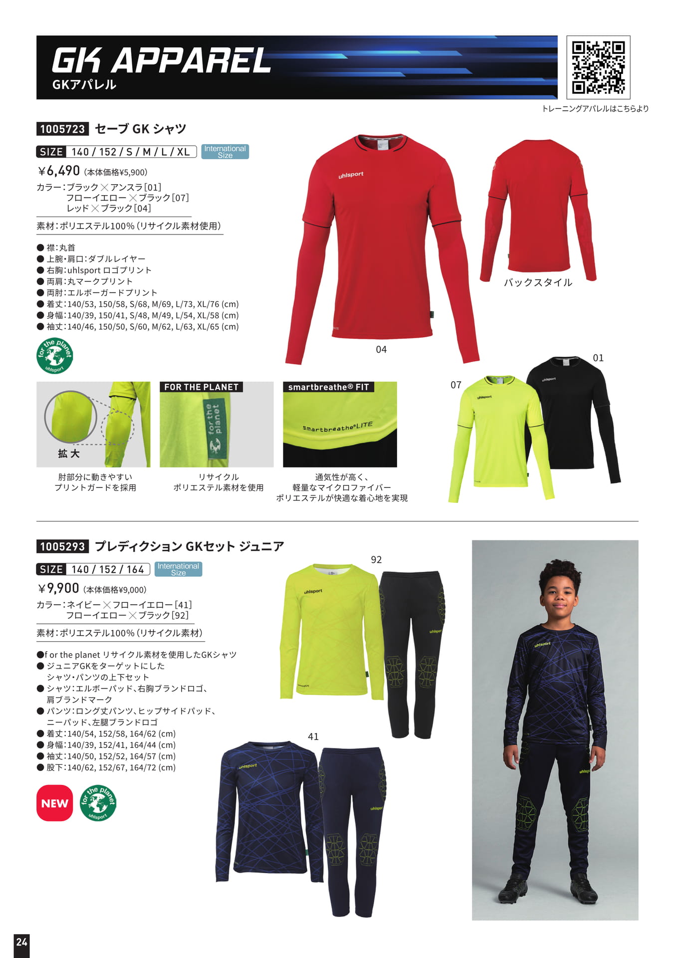 Page 24