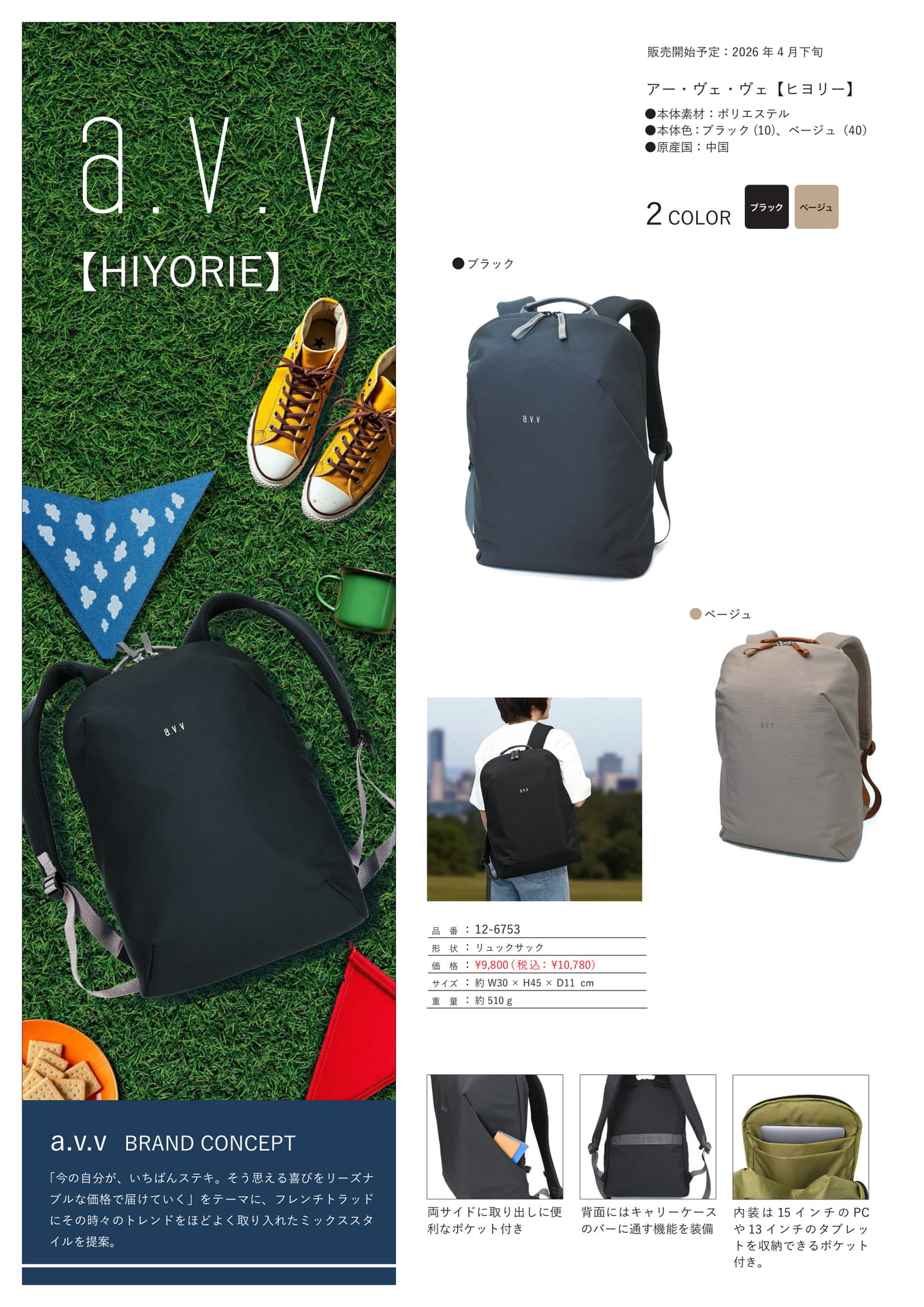 Page (追加)1