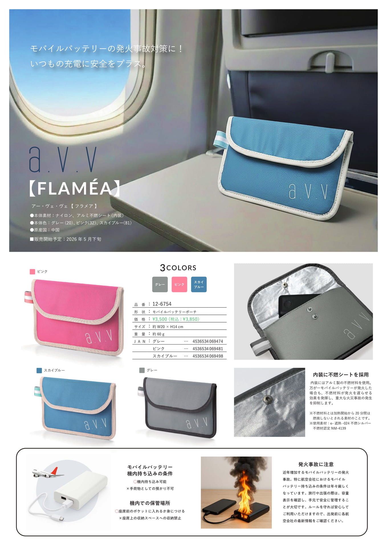 Page (追加)1