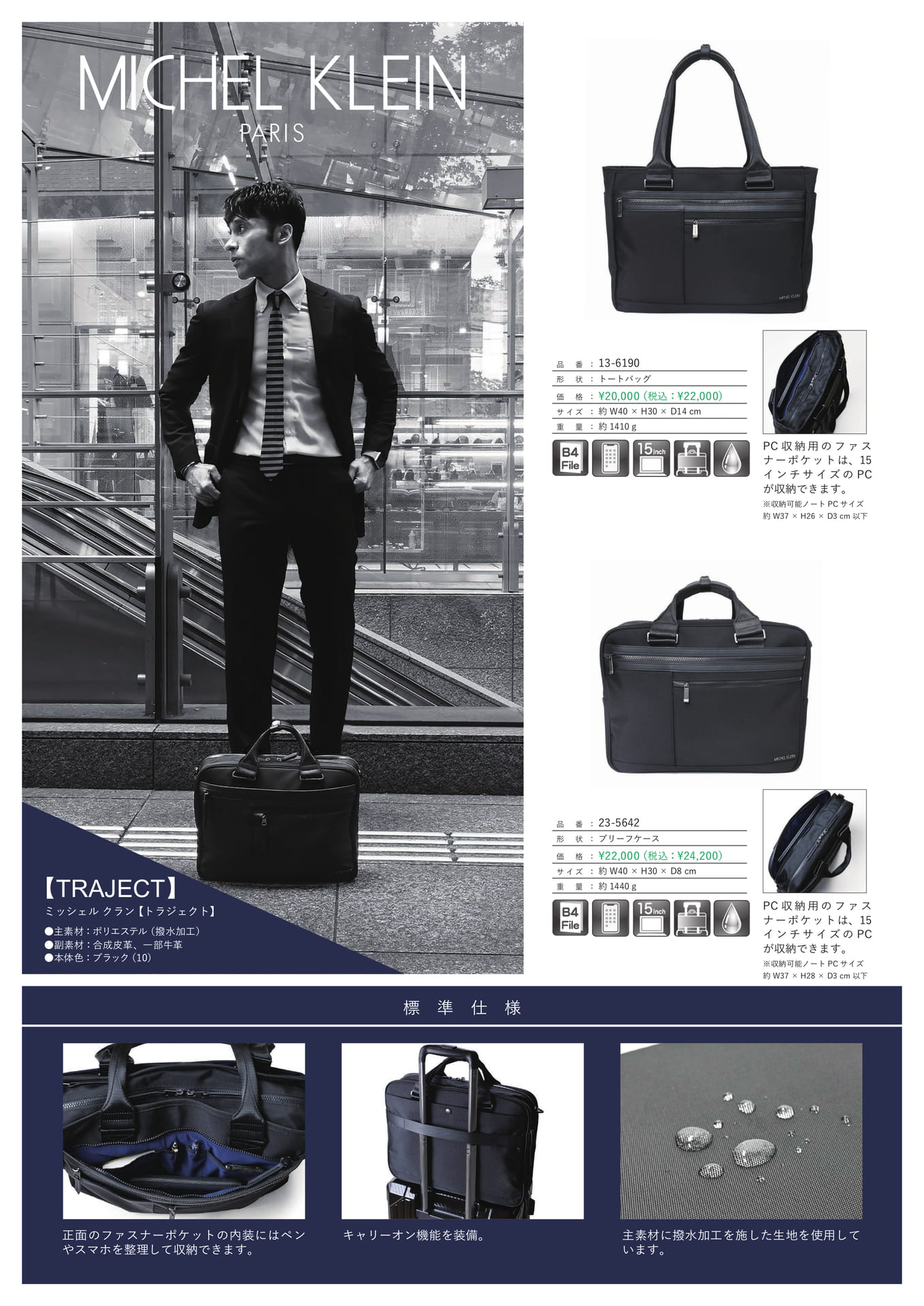 Page (追加)1
