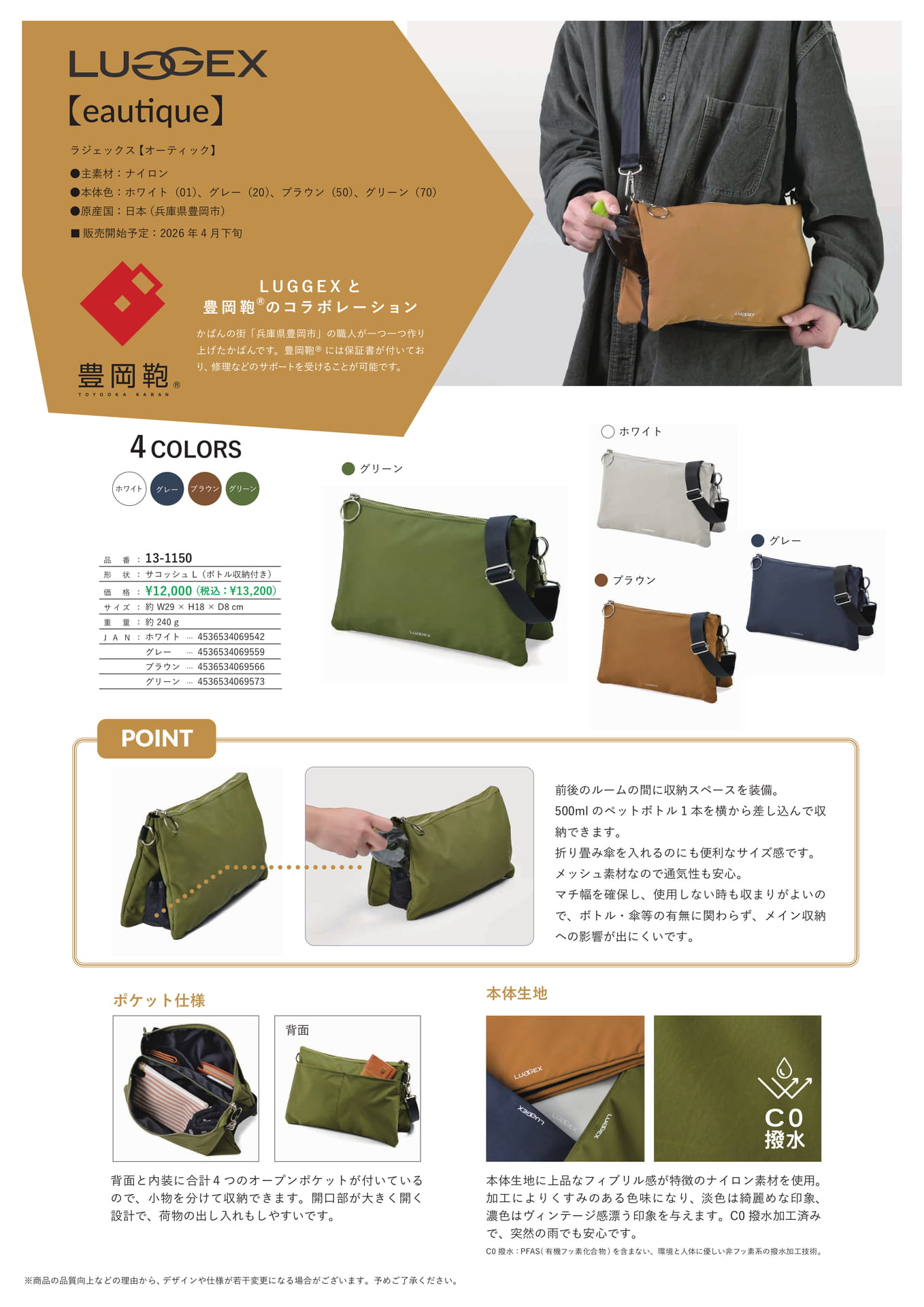 Page (追加)1