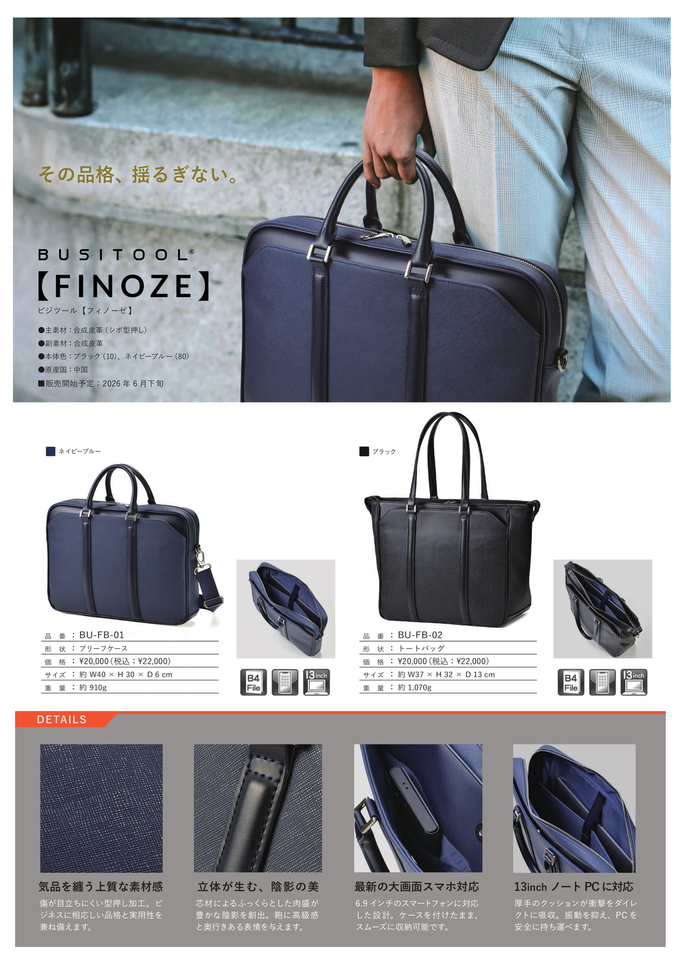 Page (追加)1