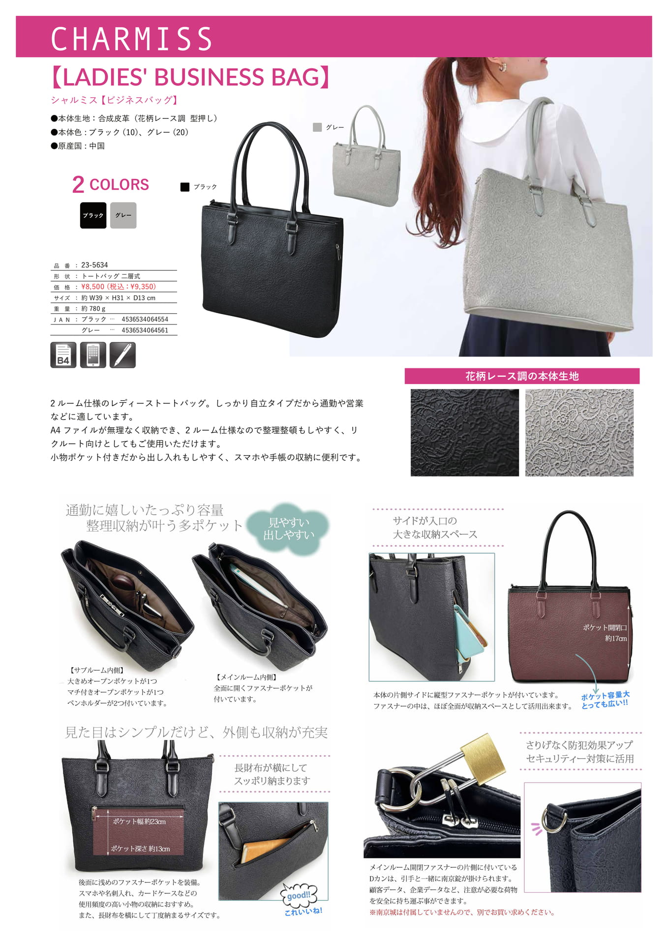 Page (追加)1