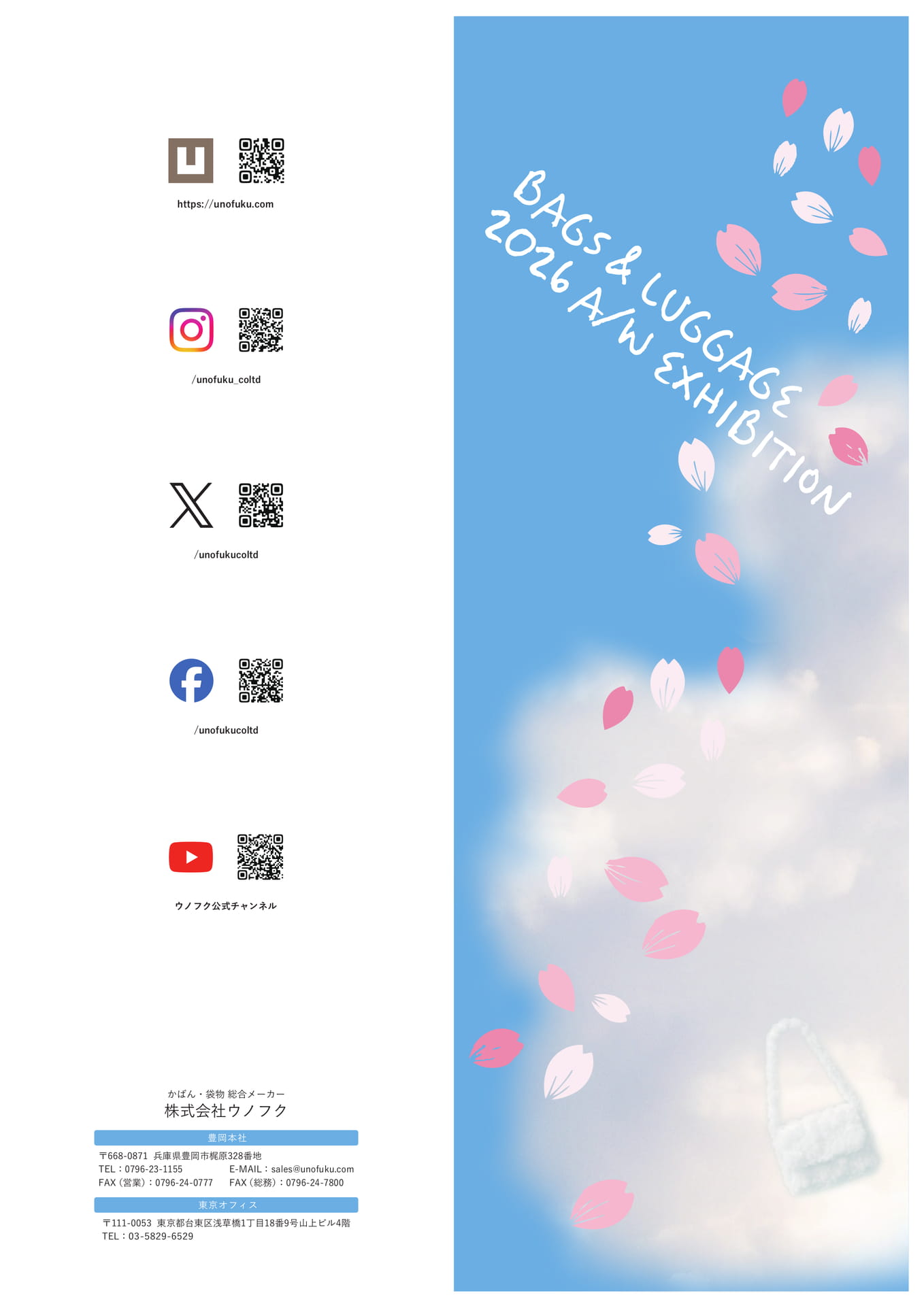 Page (追加)1