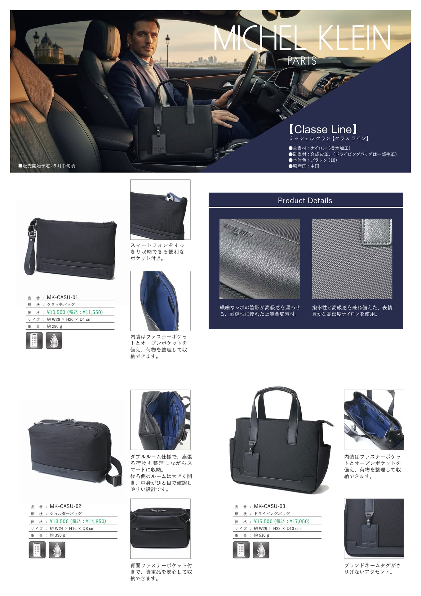 Page (追加)04