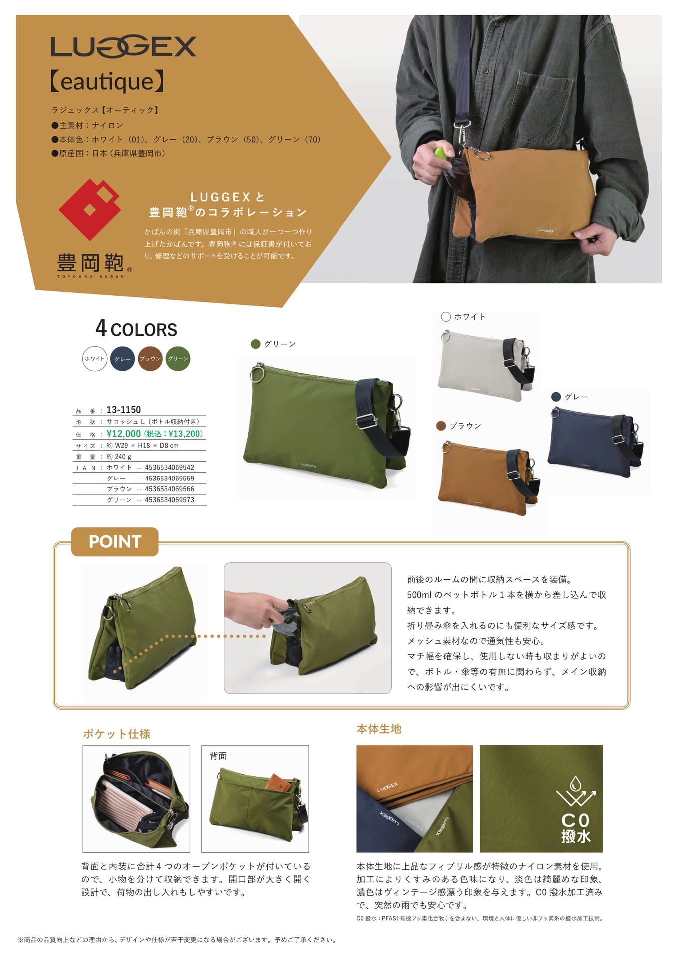 Page (追加)06