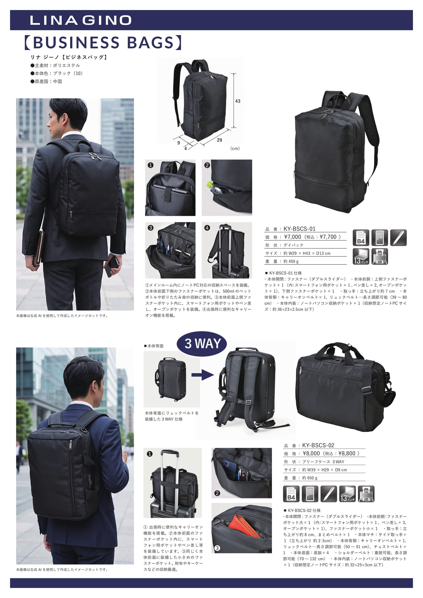 Page (追加)08