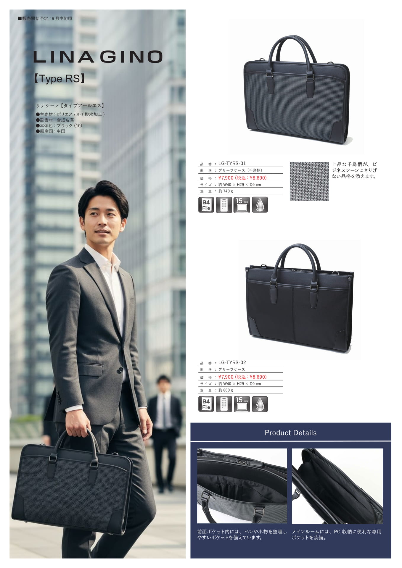 Page (追加)09