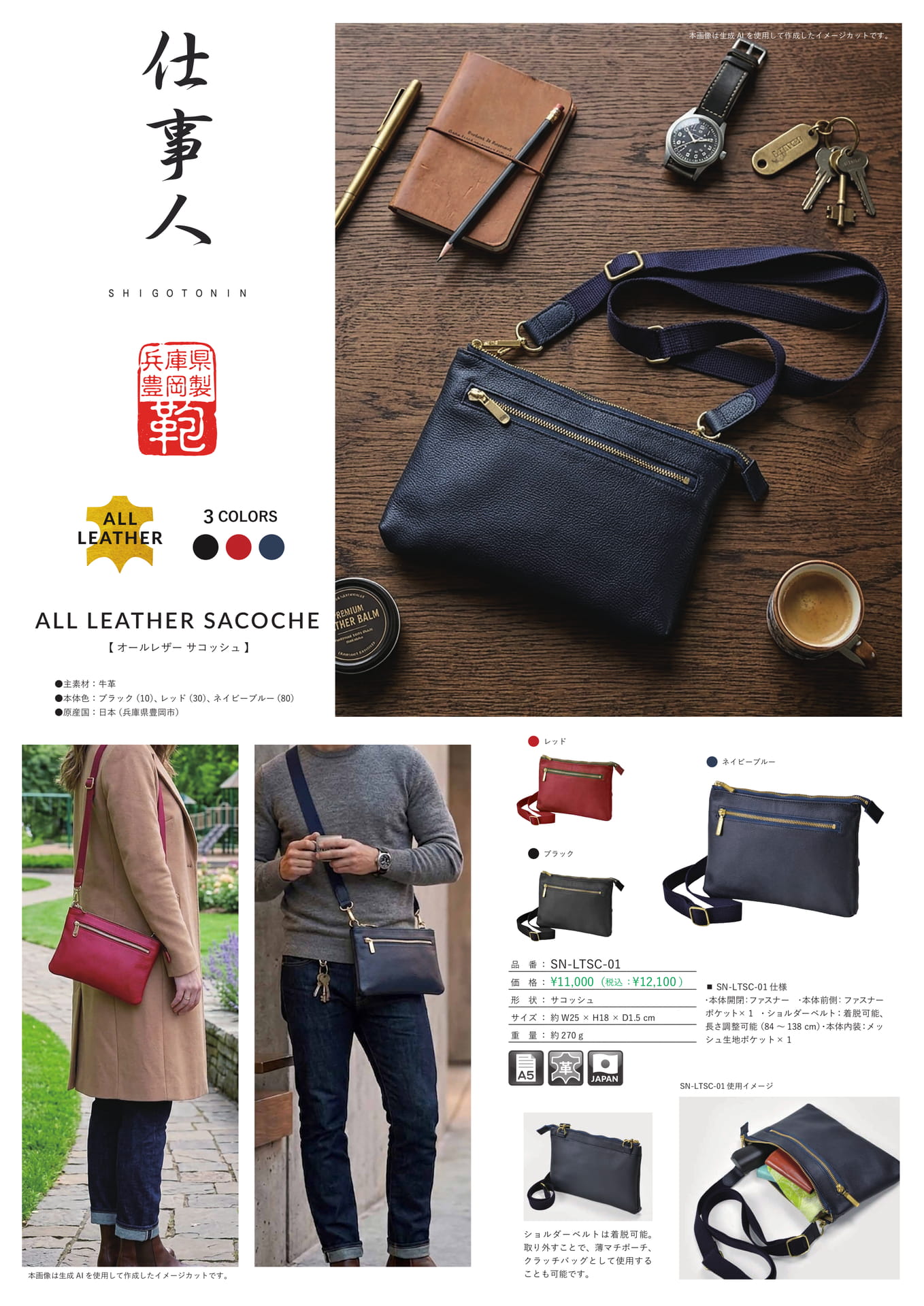Page (追加)10
