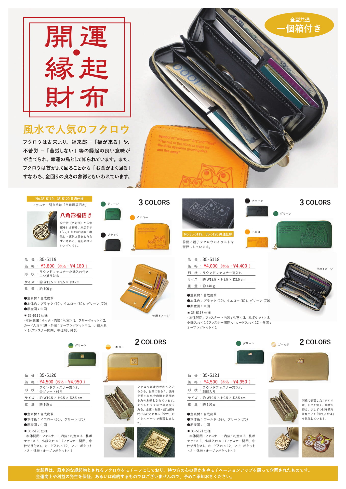 Page (追加)11
