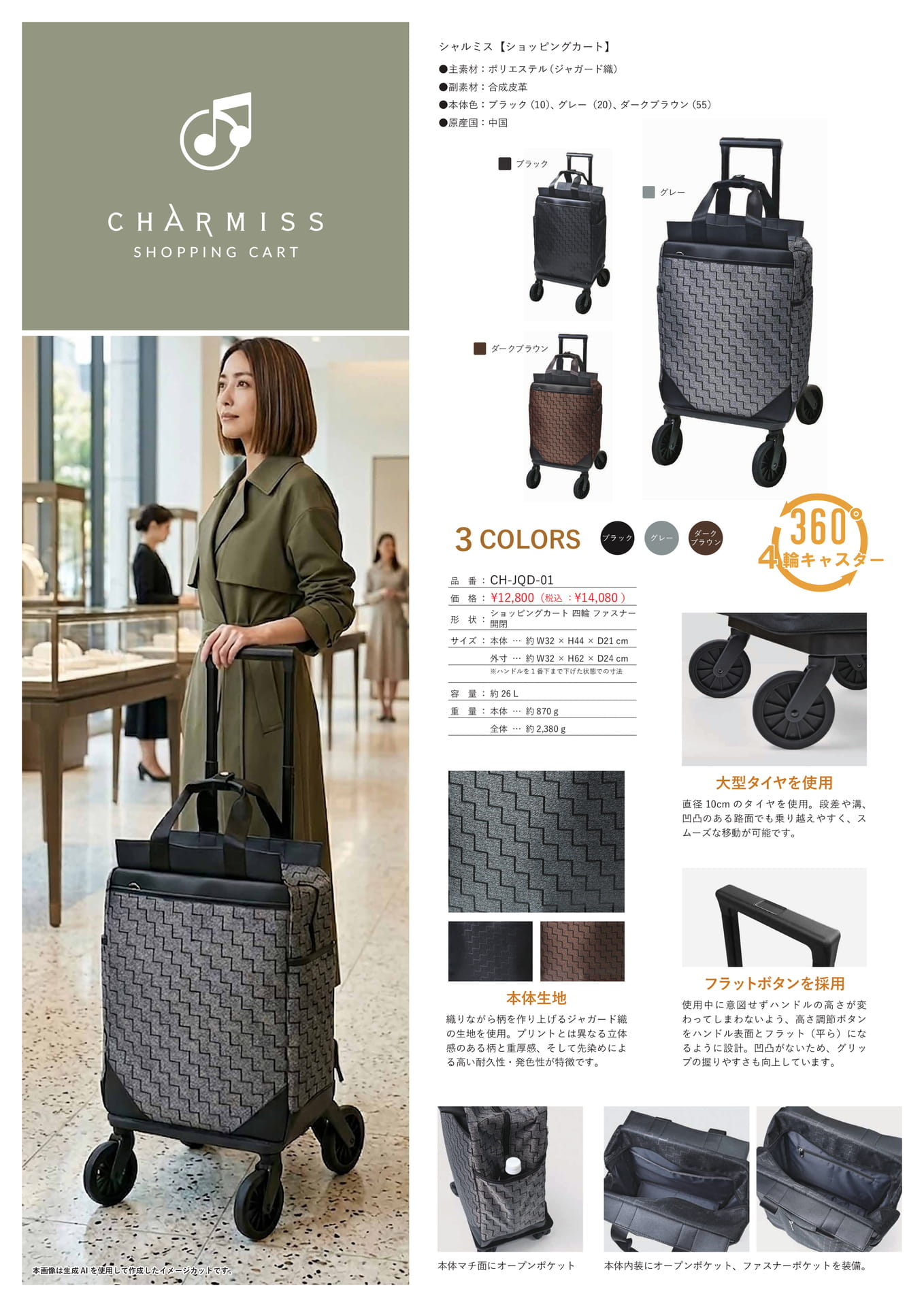 Page (追加)13