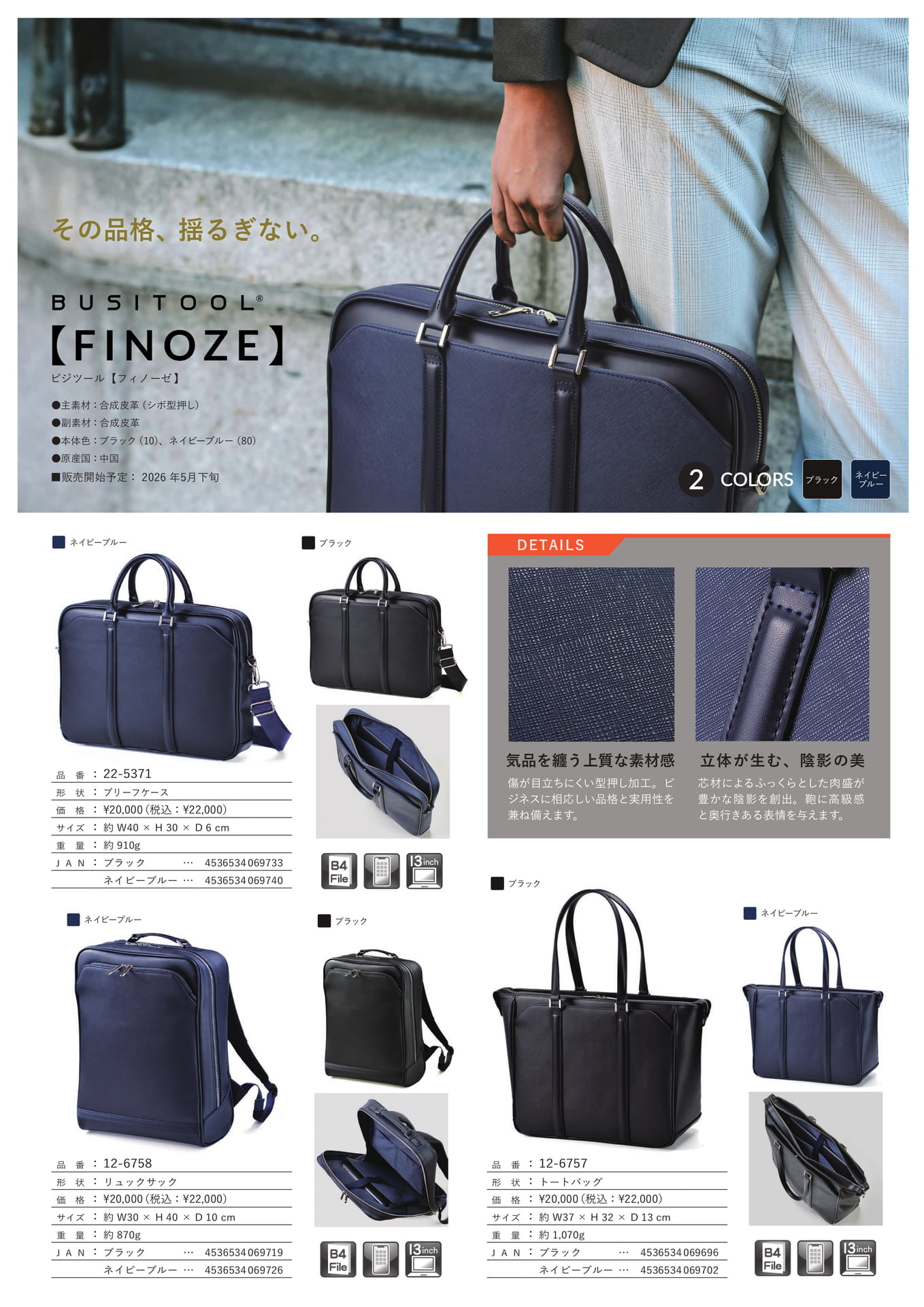 Page (追加)14