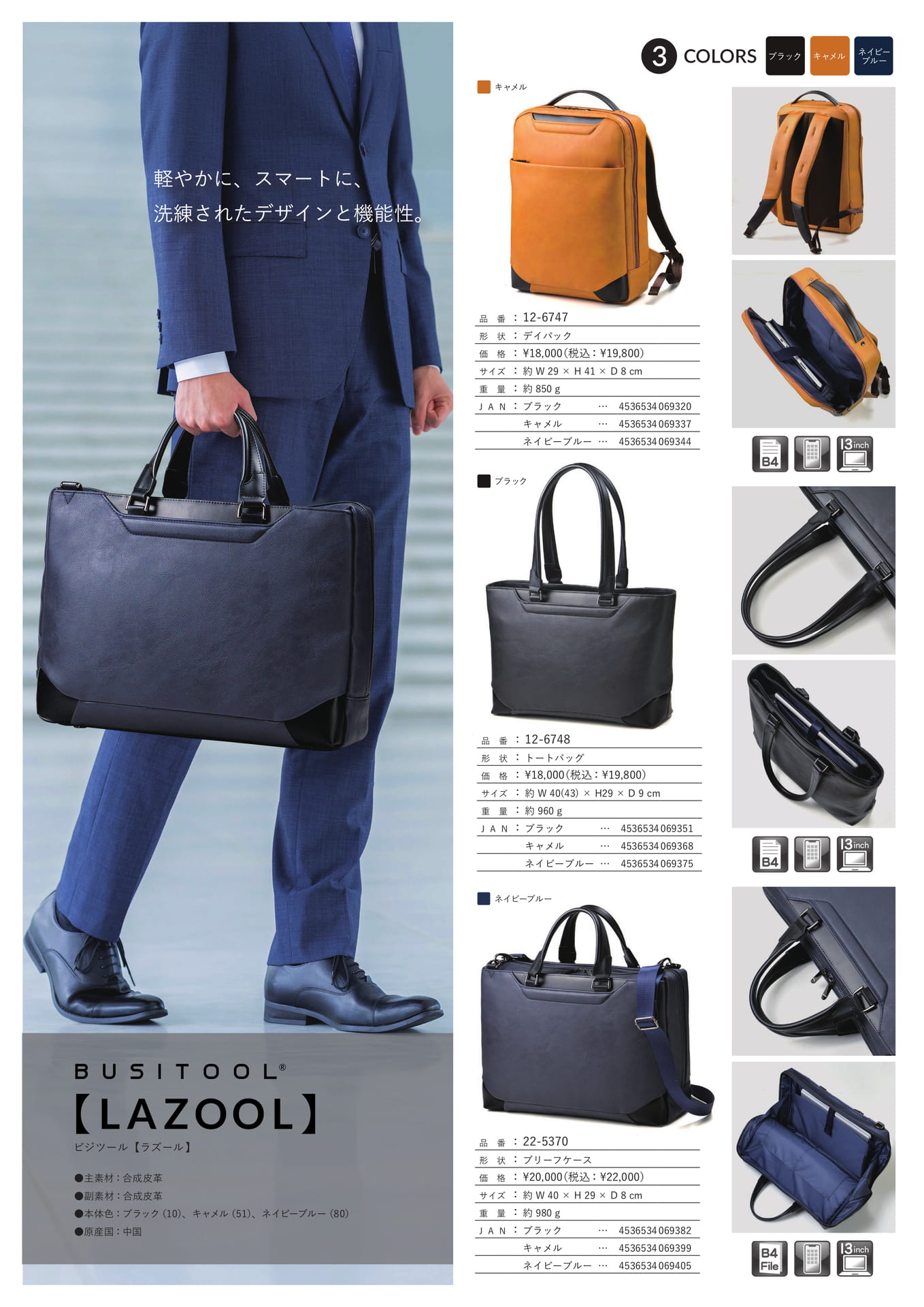 Page (追加)15