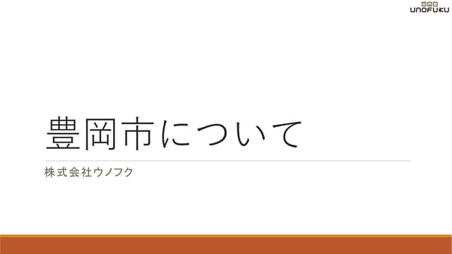 ウノフクオンラインカタログ本棚 ebook5