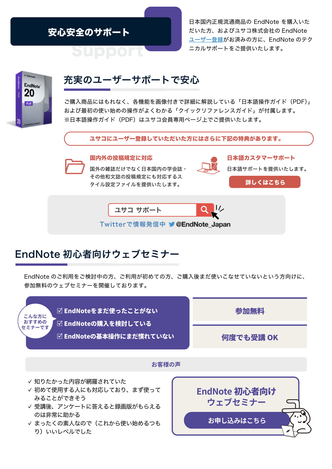 Page (追加)6