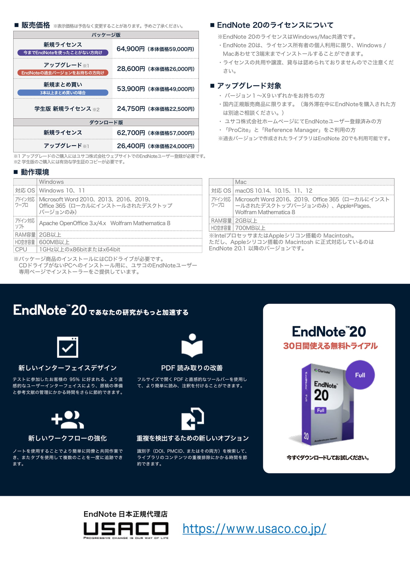 Page (追加)7