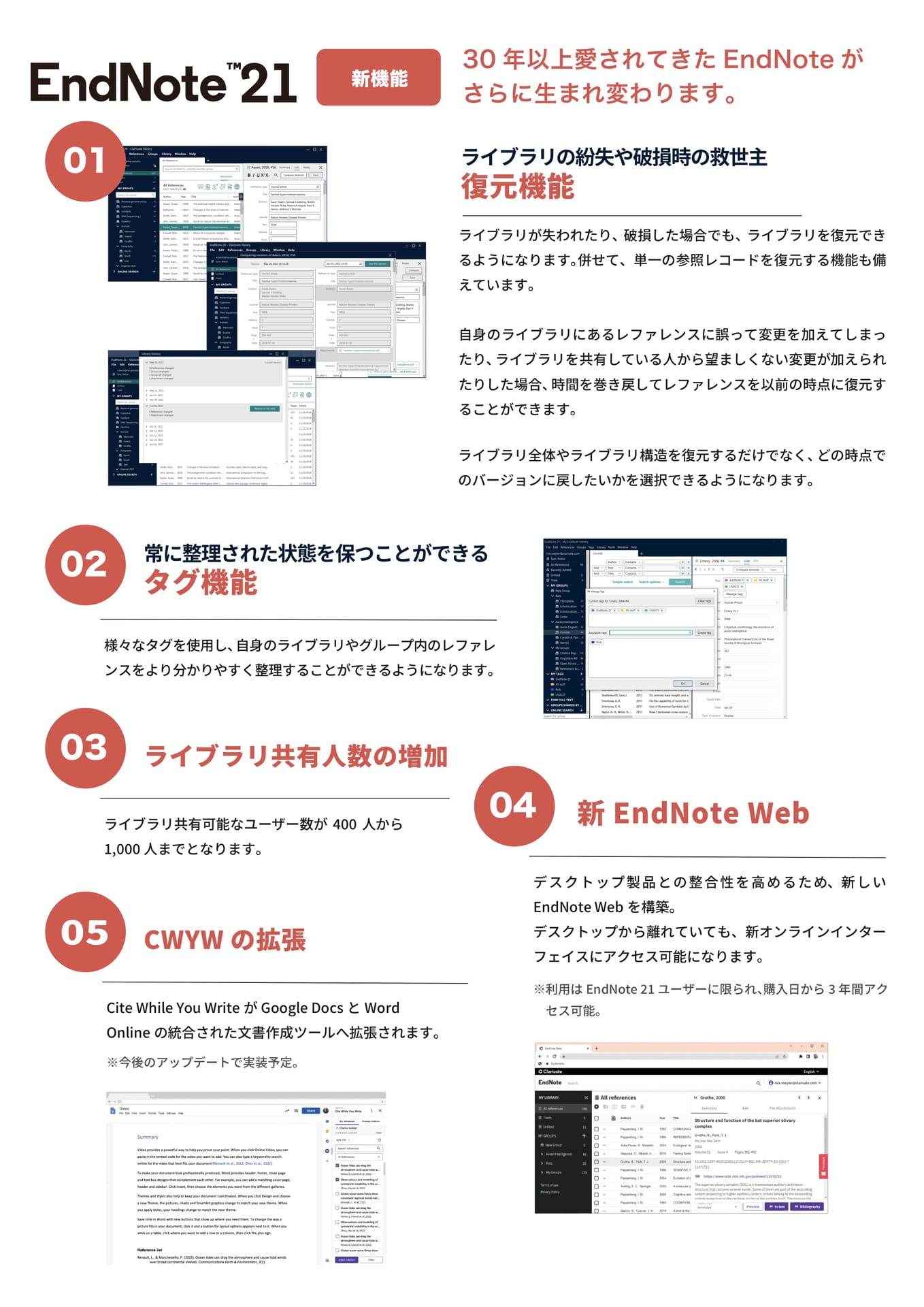 Page (追加)5