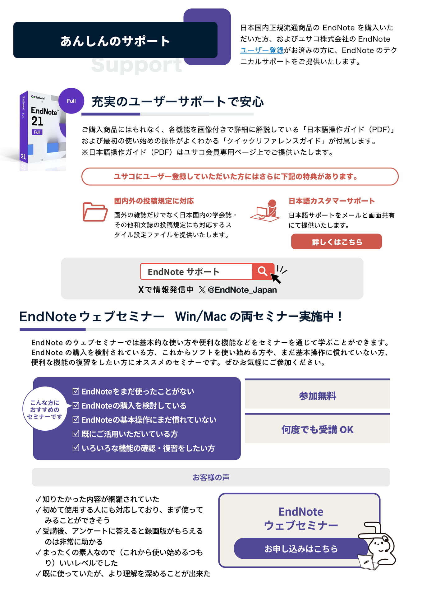Page (追加)6