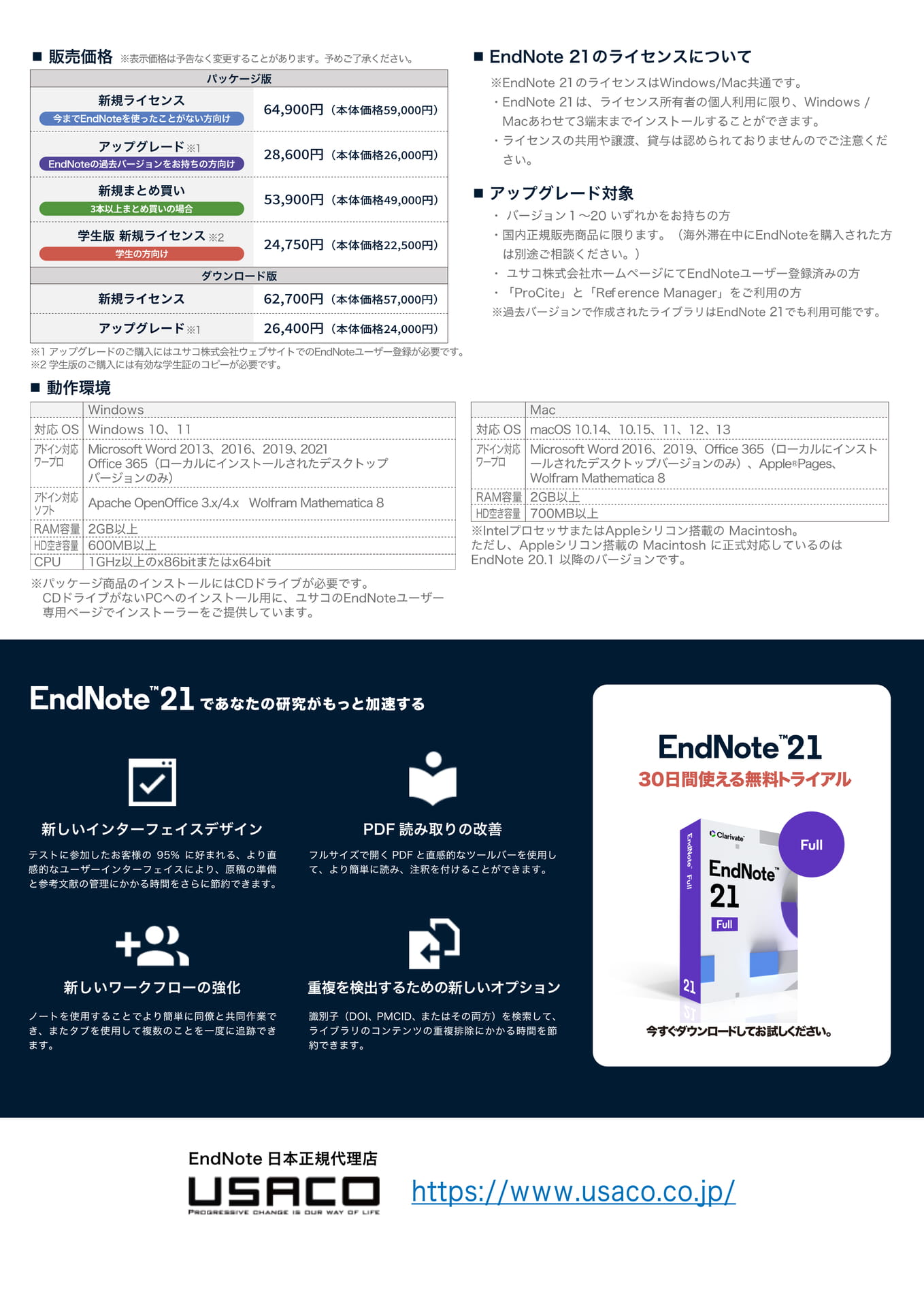 Page (追加)7