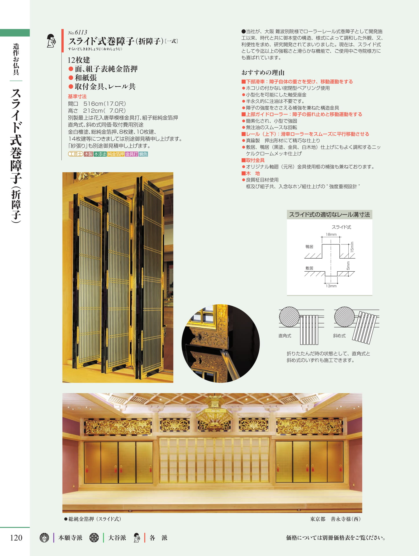 Page 122