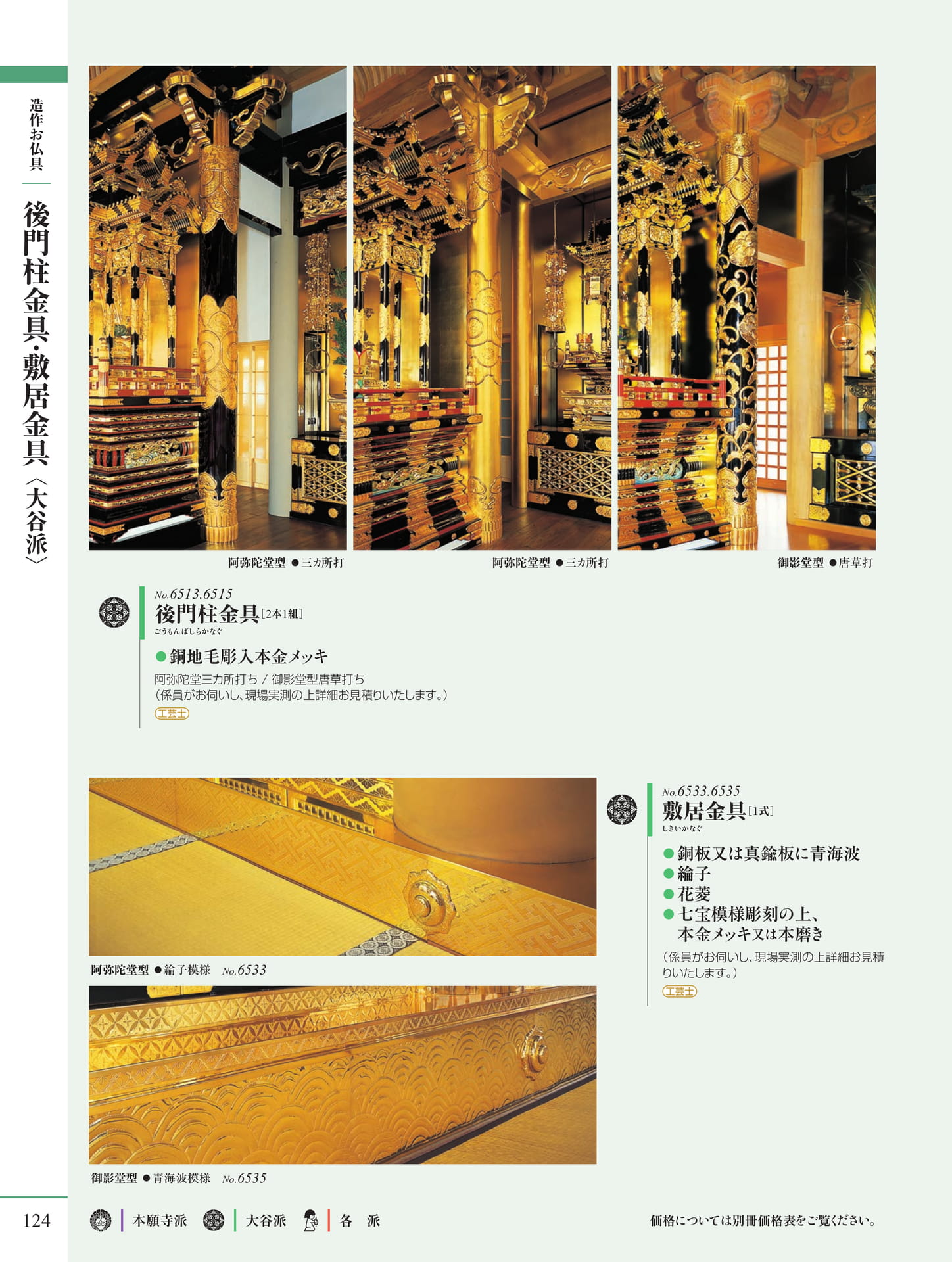 Page 126