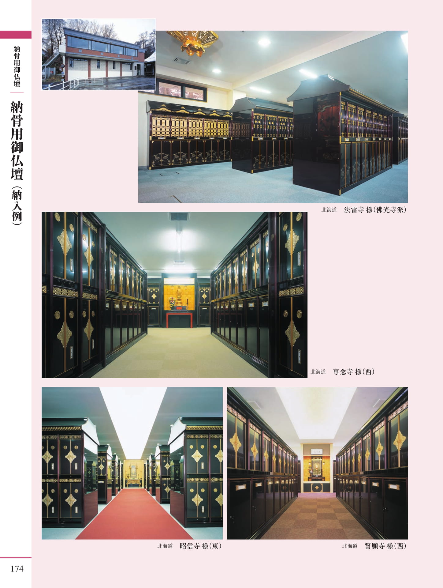 Page 176