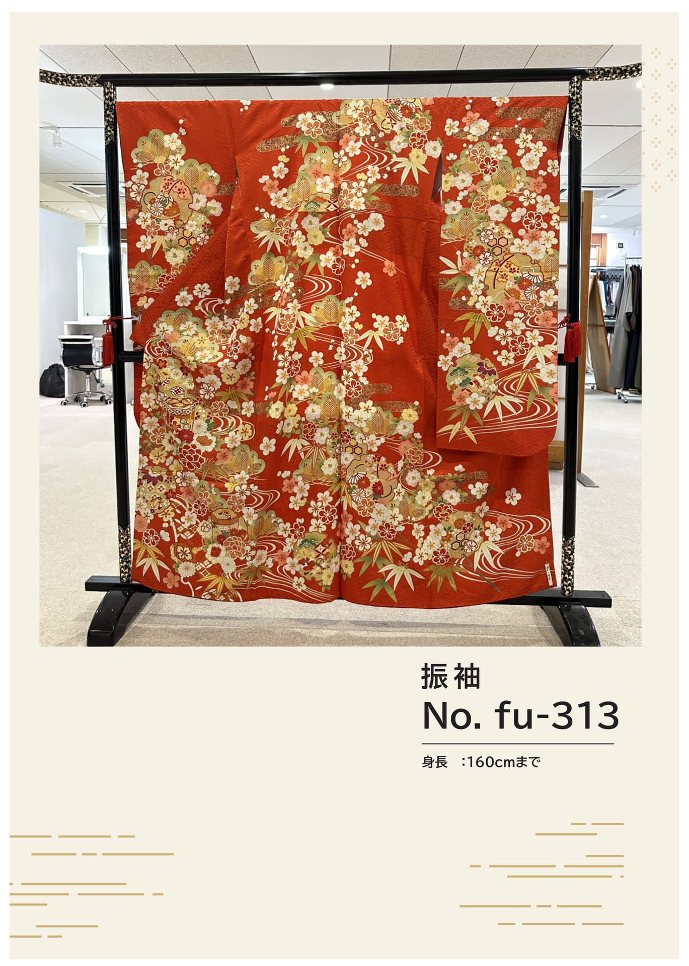 Page (追加)1