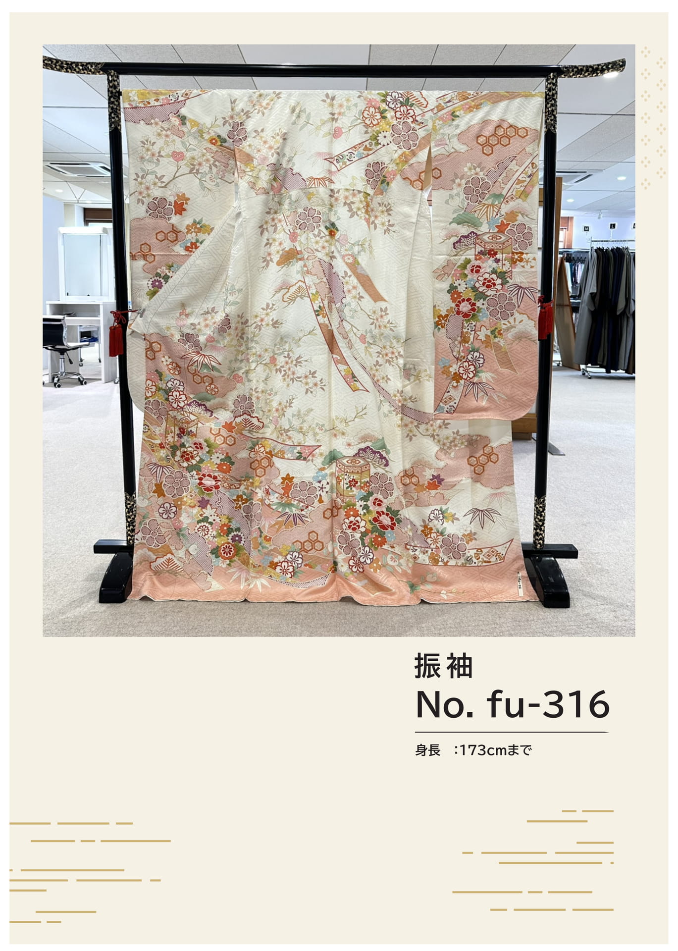 Page (追加)1