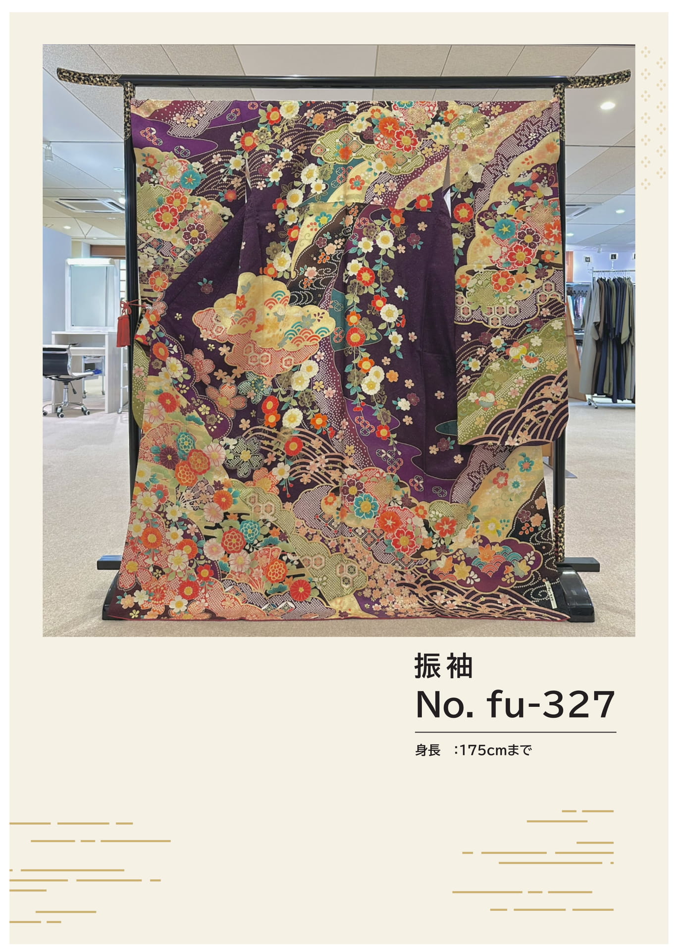 Page (追加)1