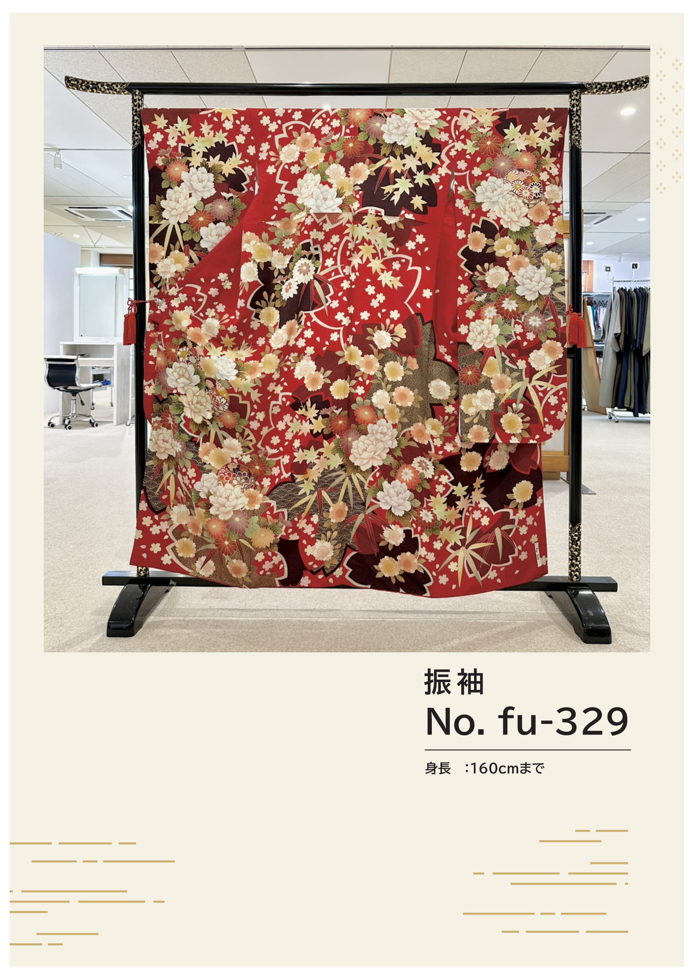 Page (追加)1