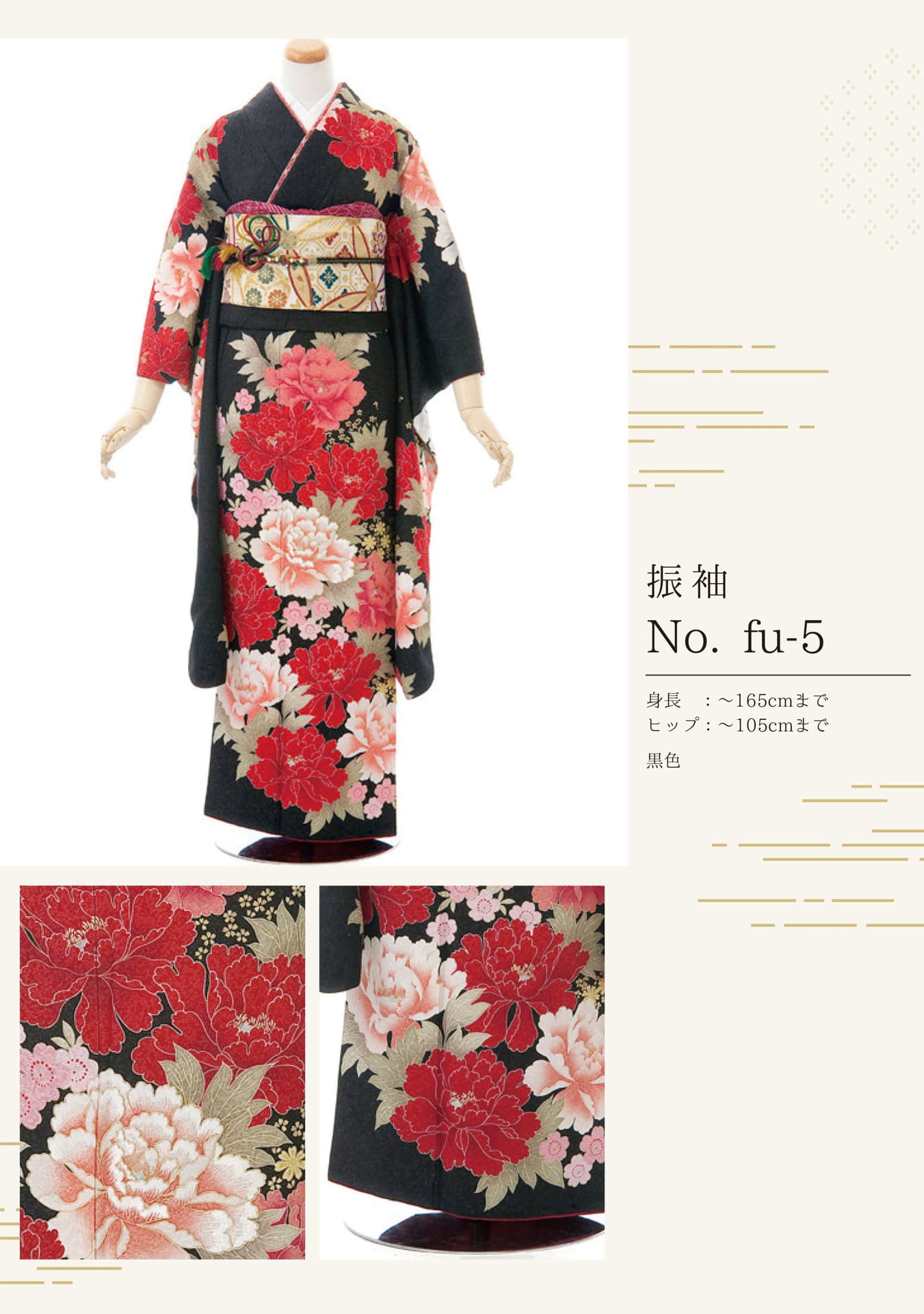 Page (追加)1