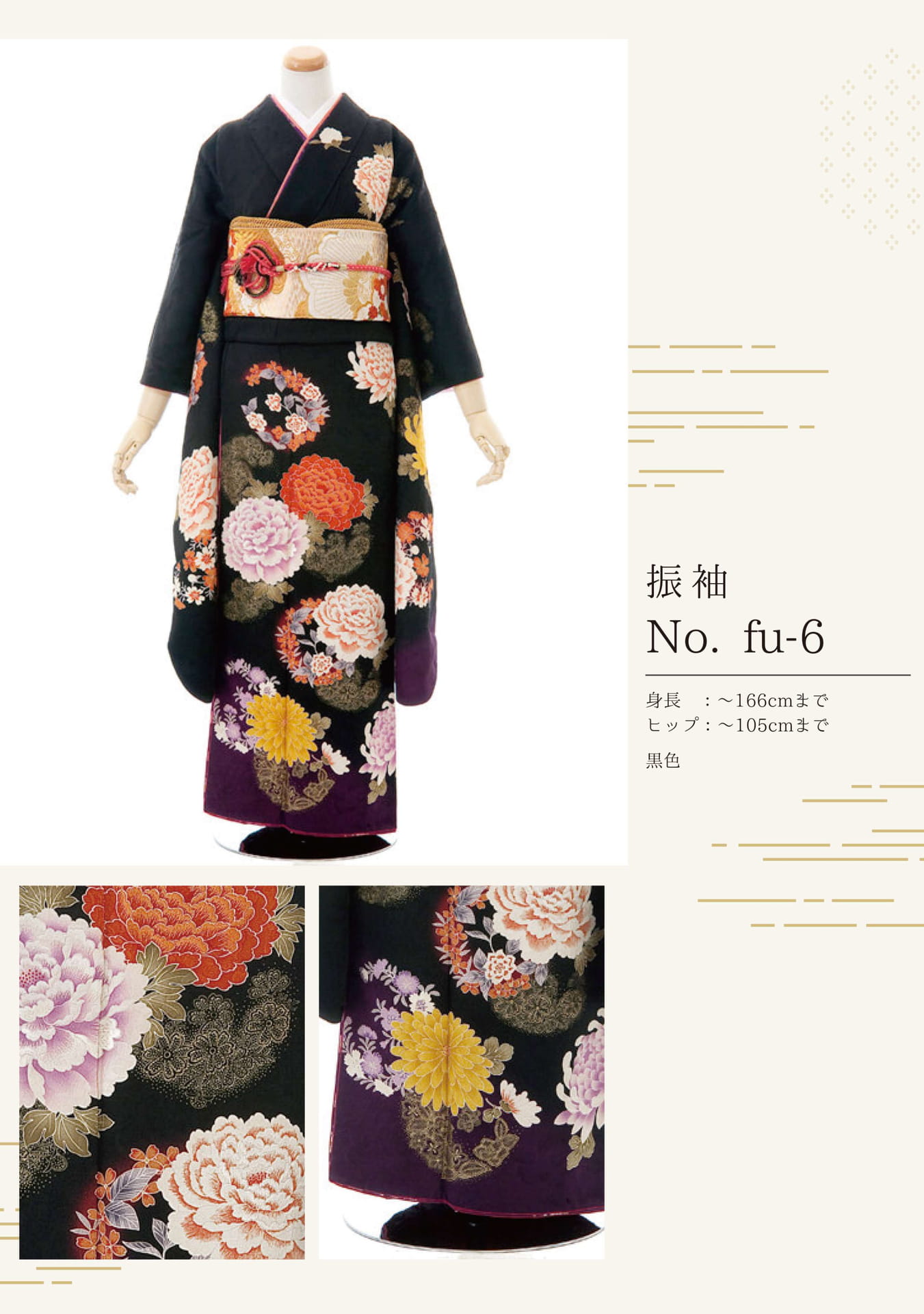 Page (追加)1