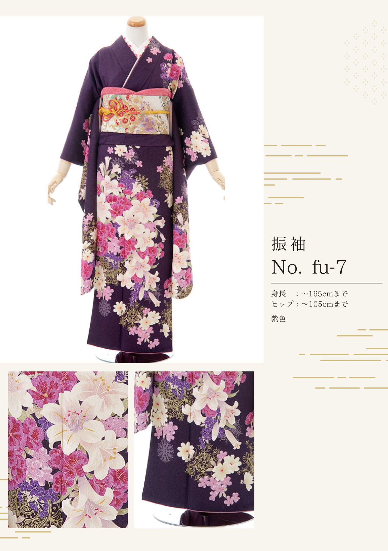 Page (追加)1