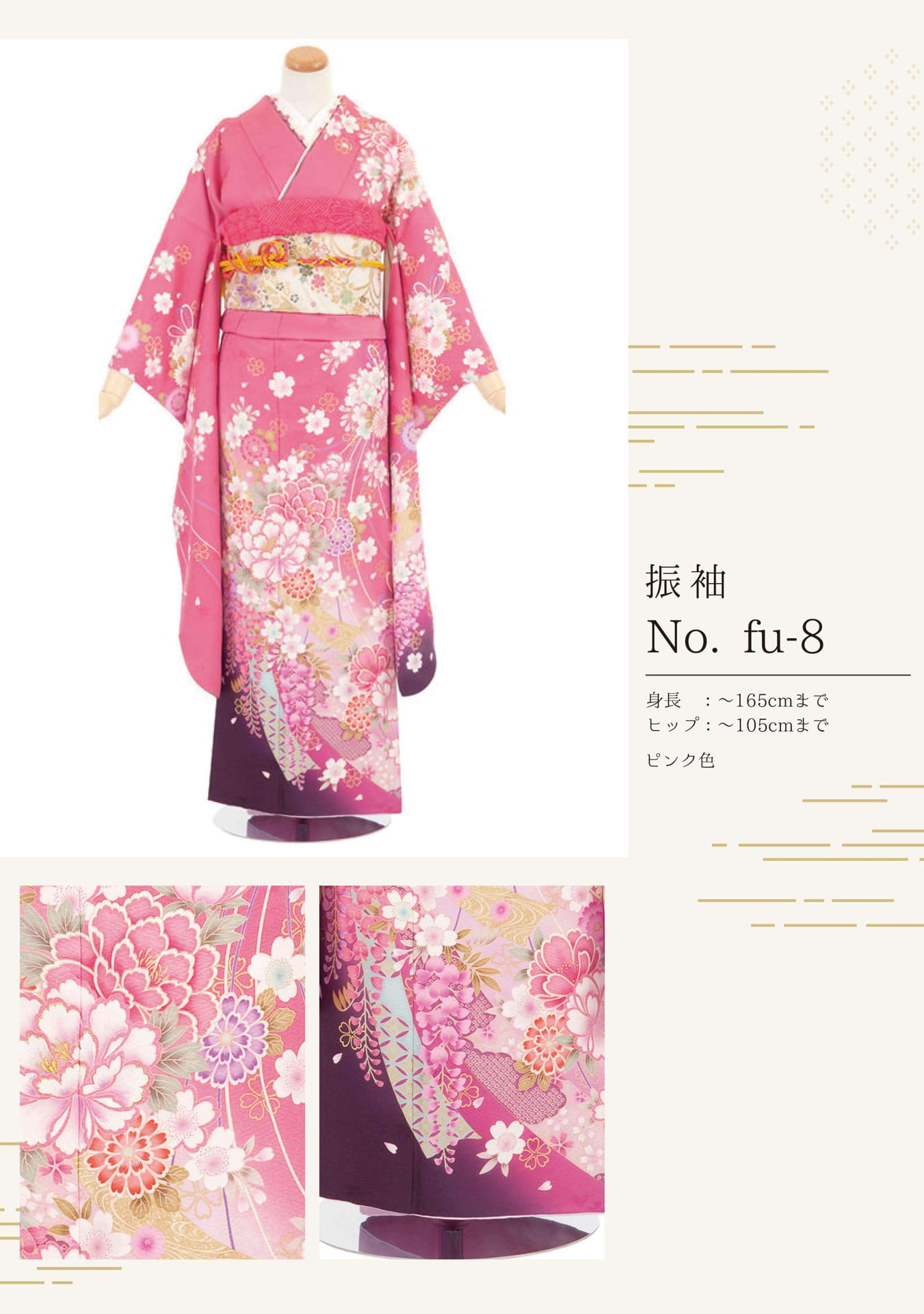 Page (追加)1