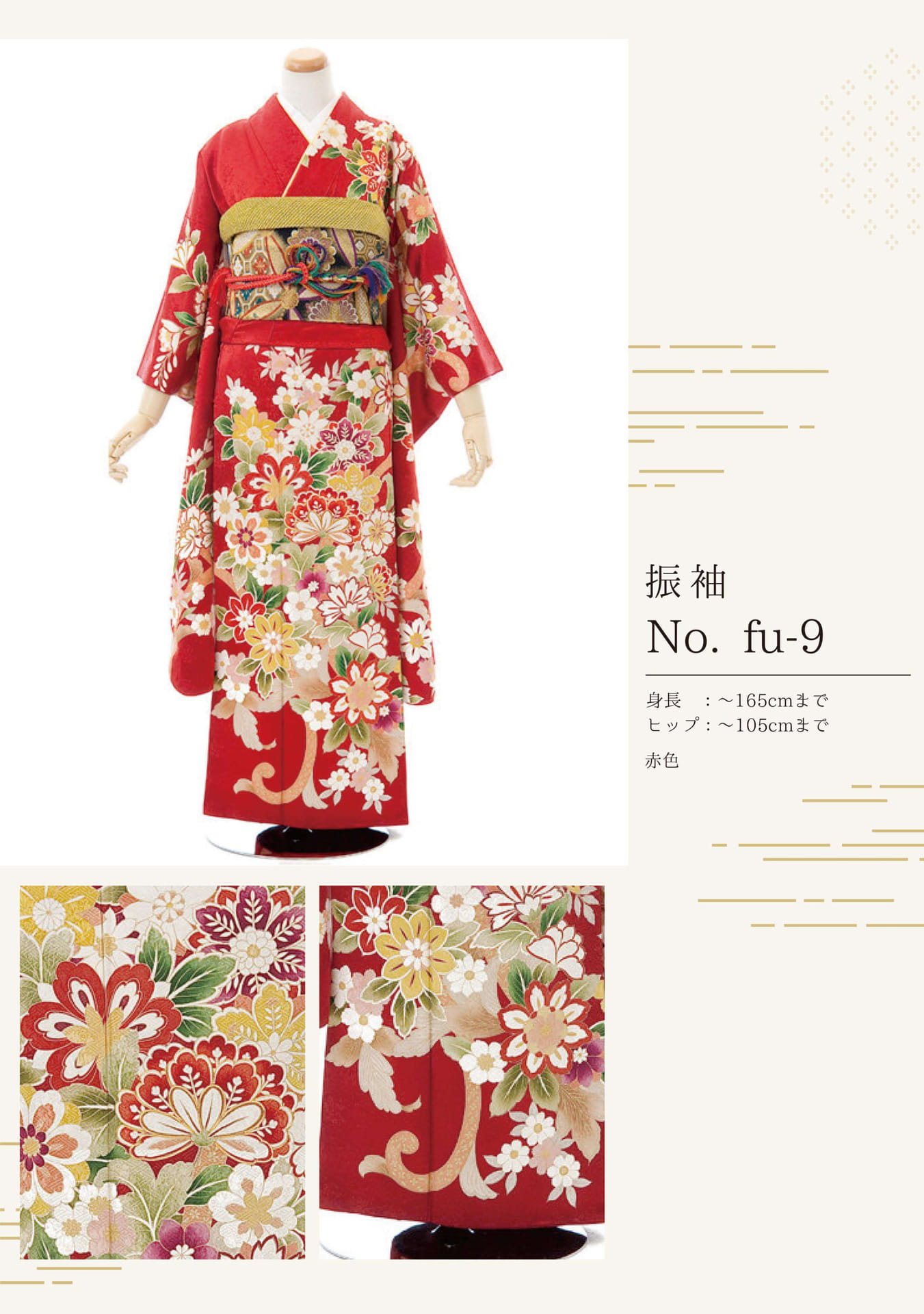 Page (追加)1