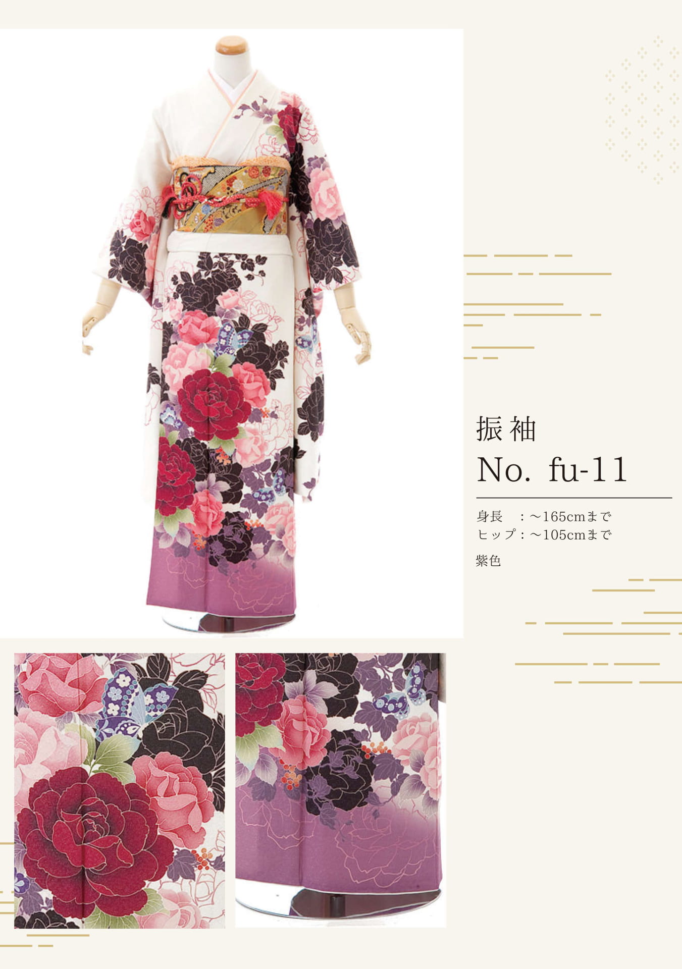 Page (追加)1