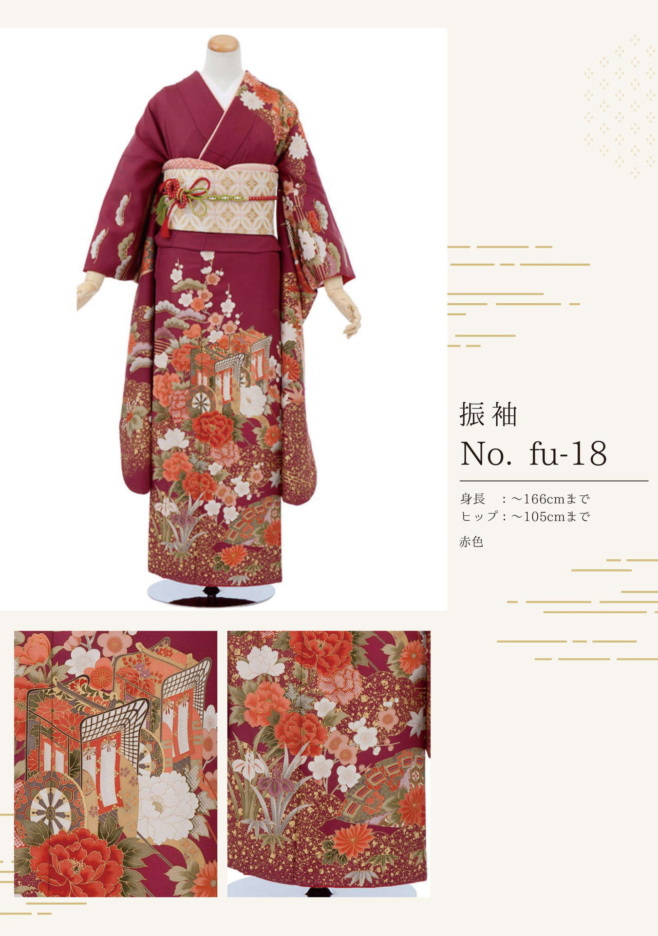 Page (追加)1